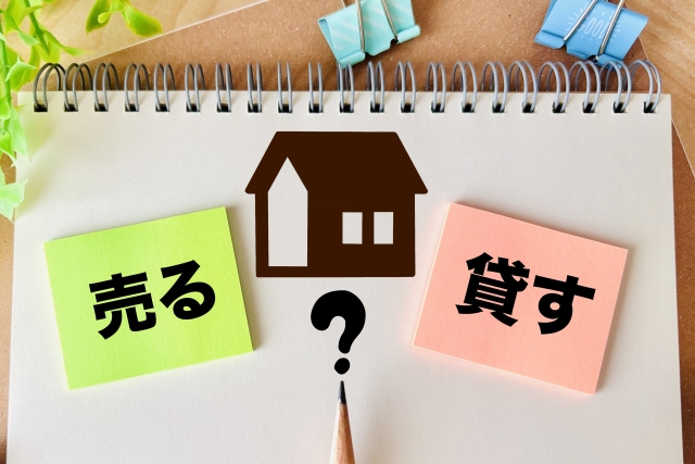 7. まずはご相談を！
