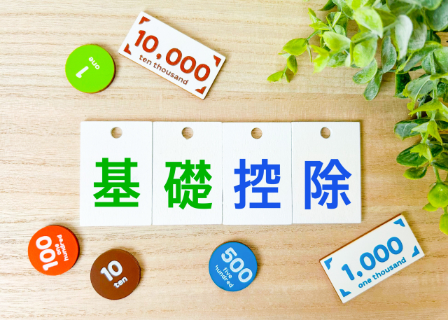 7. 専門家への相談をお勧めします