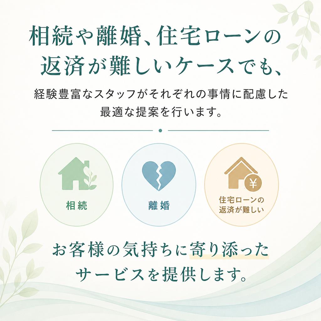 3. 柔軟な対応であなたのニーズにお応えします