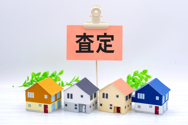 査定方法と物件評価の基礎