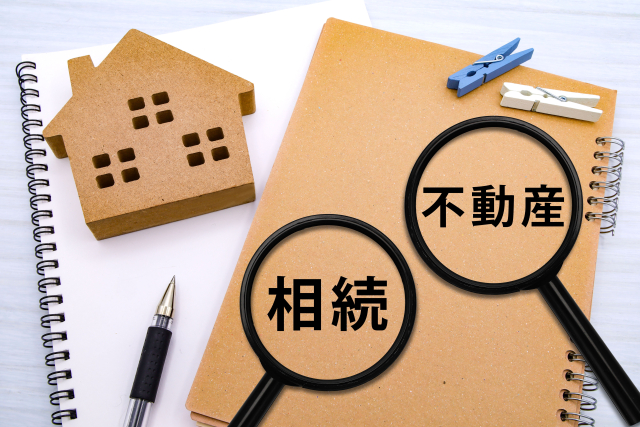 相続前にも、相続後にも選択肢がある。あなたの資産を最大限に活かす方法は。｜IEKURAS