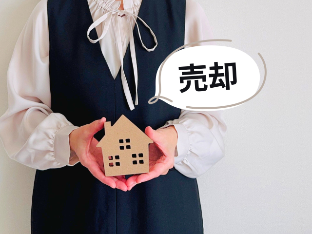 4. 任意売却と相続手続きの理解