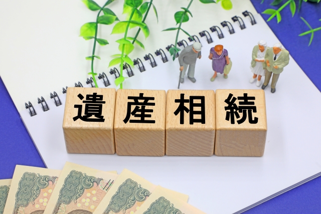 相続税と住宅ローンの考慮事項