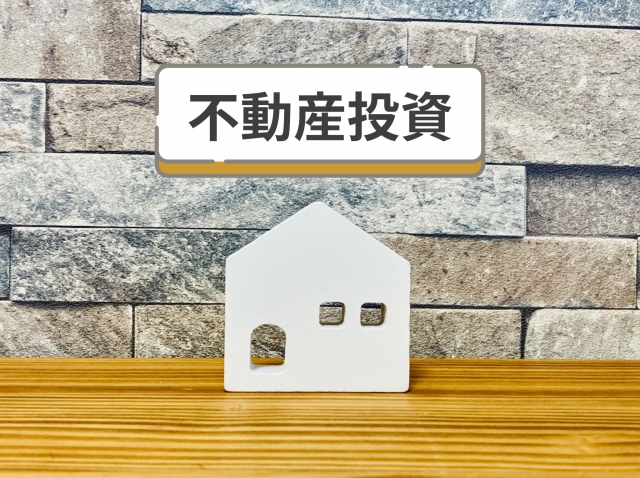 失敗しない事業用不動産取引の秘訣を大公開！