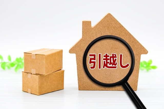 転勤を機に資産をどうする？賃貸か売却かの選択肢を徹底解説！