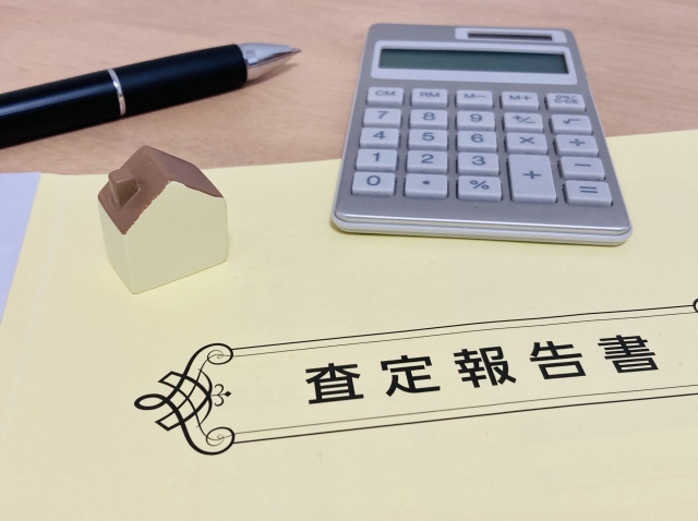 空き家を資産とするための不動産査定