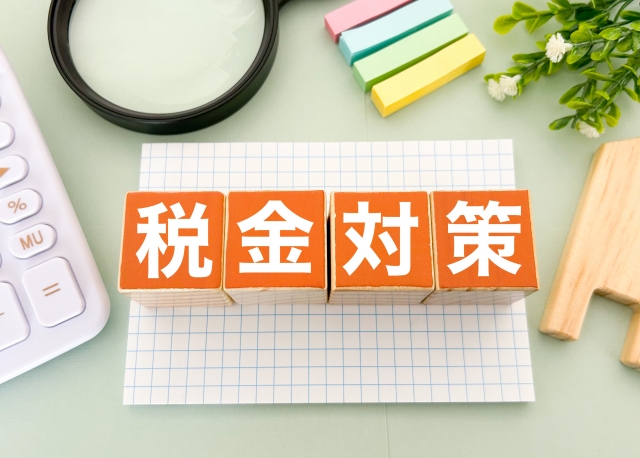 売却後の税金について知っておくべきこと