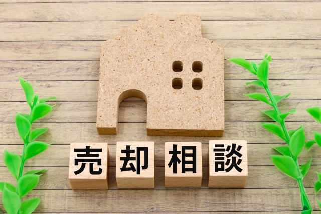 7. お気軽にご相談を！
