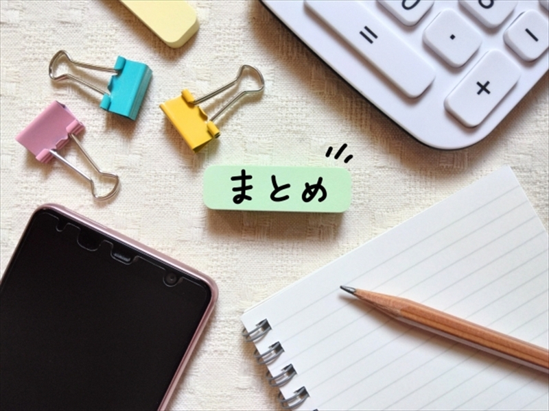 お問い合わせ・ご相談