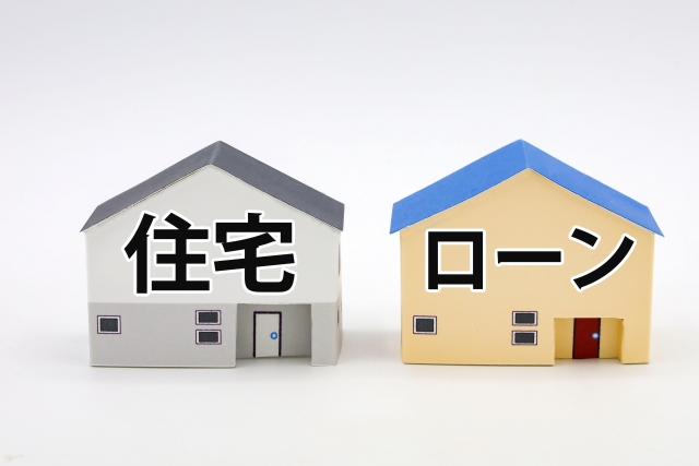 旭川の住まいを守る！住宅ローン特則による個人再生の実践ガイド