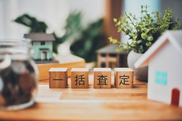 旭川の不動産売却、あなたの資産を確実に守る！