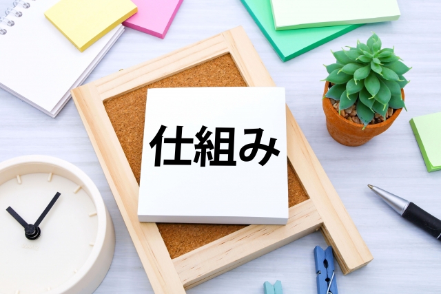 2. ネット査定の仕組みとそのメリット