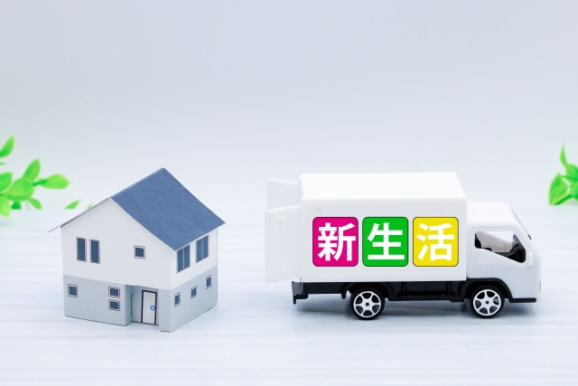 売却時の移動計画
