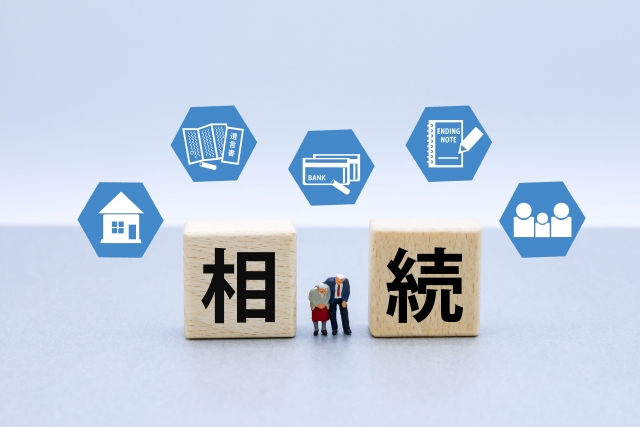 「相続時精算課税制度」を活用して、スムーズな不動産手続きへ！