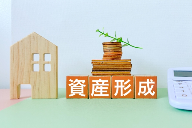 5. 資産形成のための戦略