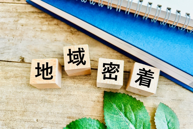 地元密着のIEKURASが提供する、あなたの大切な資産の適正価格を知るためのガイド